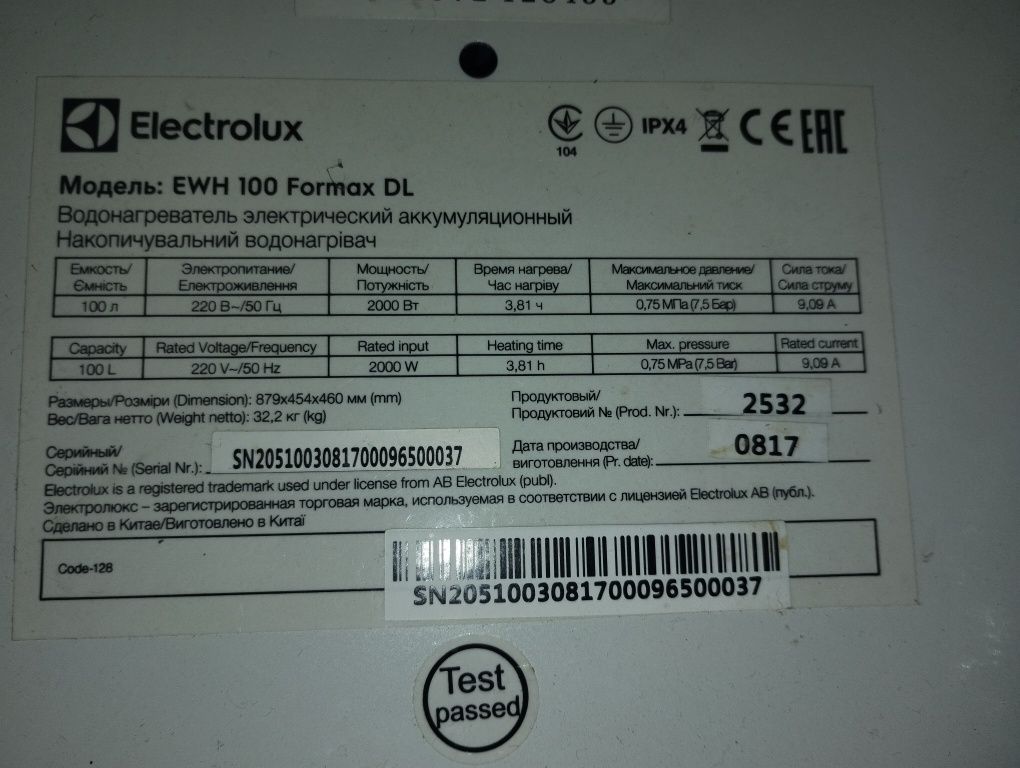 Бойлер Electrolux EWH 100 литров