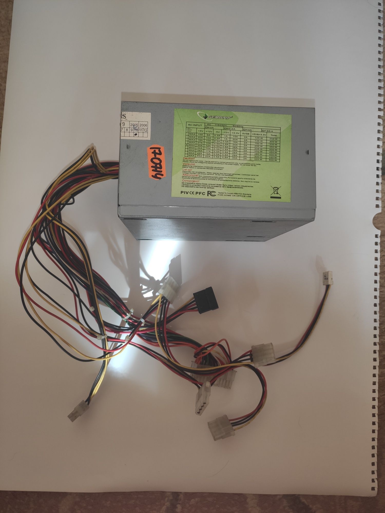 Блок питания 400w Gembird