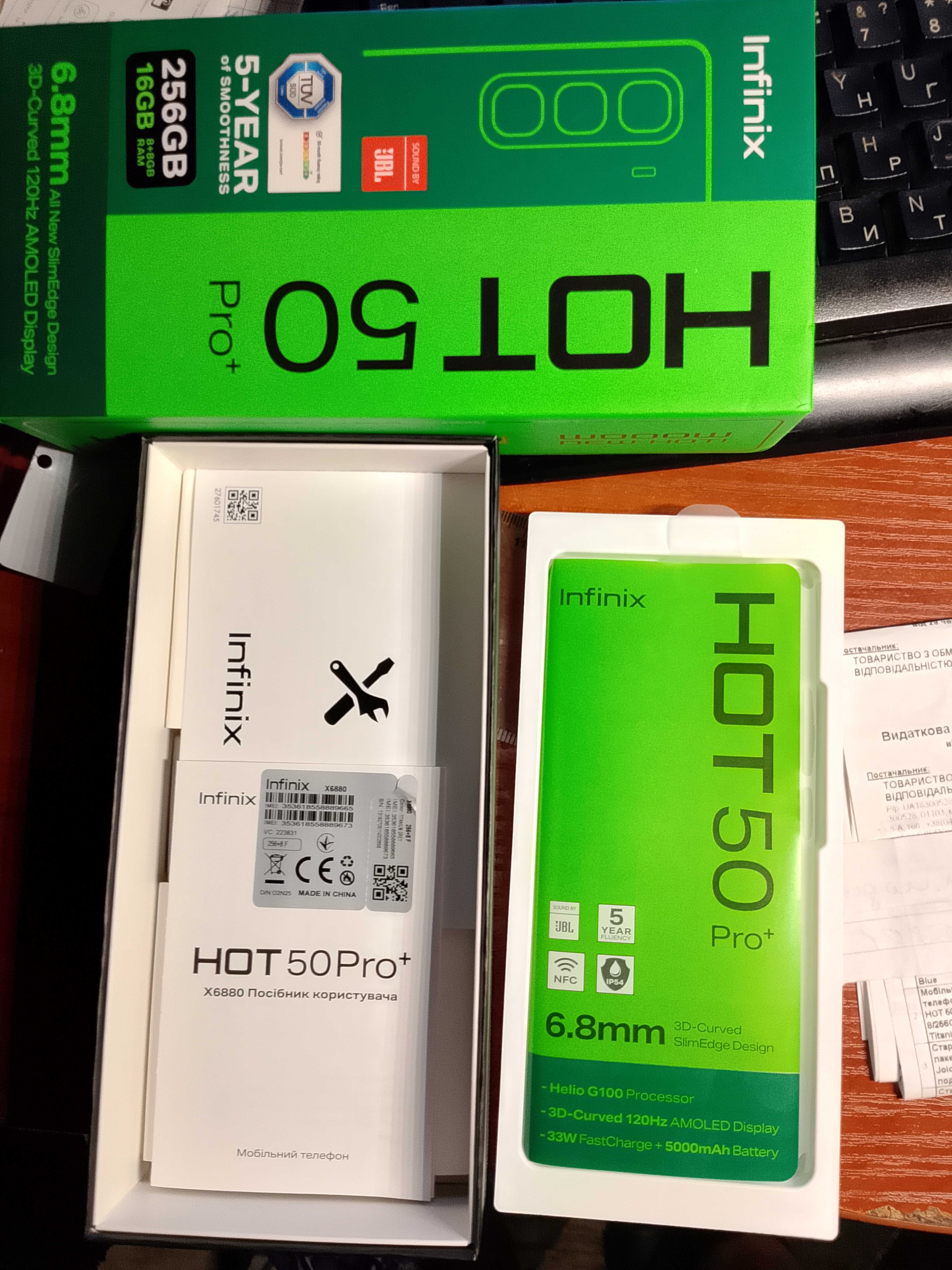Продам полностью рабочий  телефон Infinix Hot 50 Pro Plus