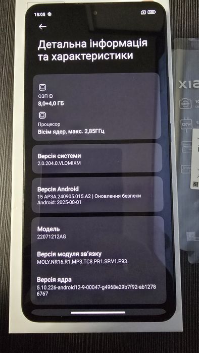 Продам Xiaomi 12t
