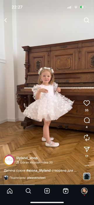 Сукня на немовля 68 розмір