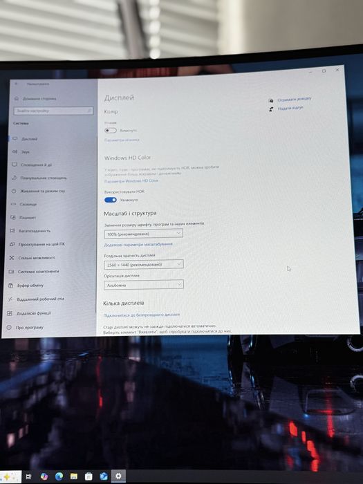 Ігровий ПК з 2К монітором