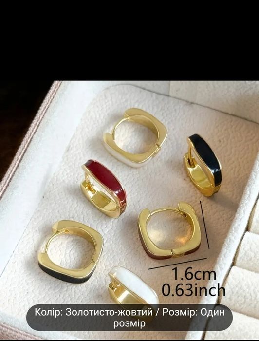 гарненькі сережки