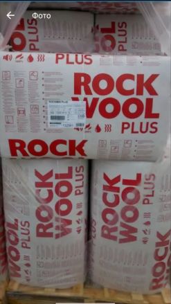 Мінвата для Фасаду даху Rockwool роквул мінеральна вата