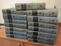 Соловьев С.М. История России с древнейших времён. В 15 книгах. М,1959