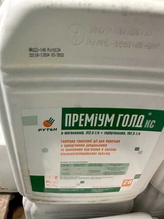 Преміум Голд кс від Петерс енд Бург КФТ