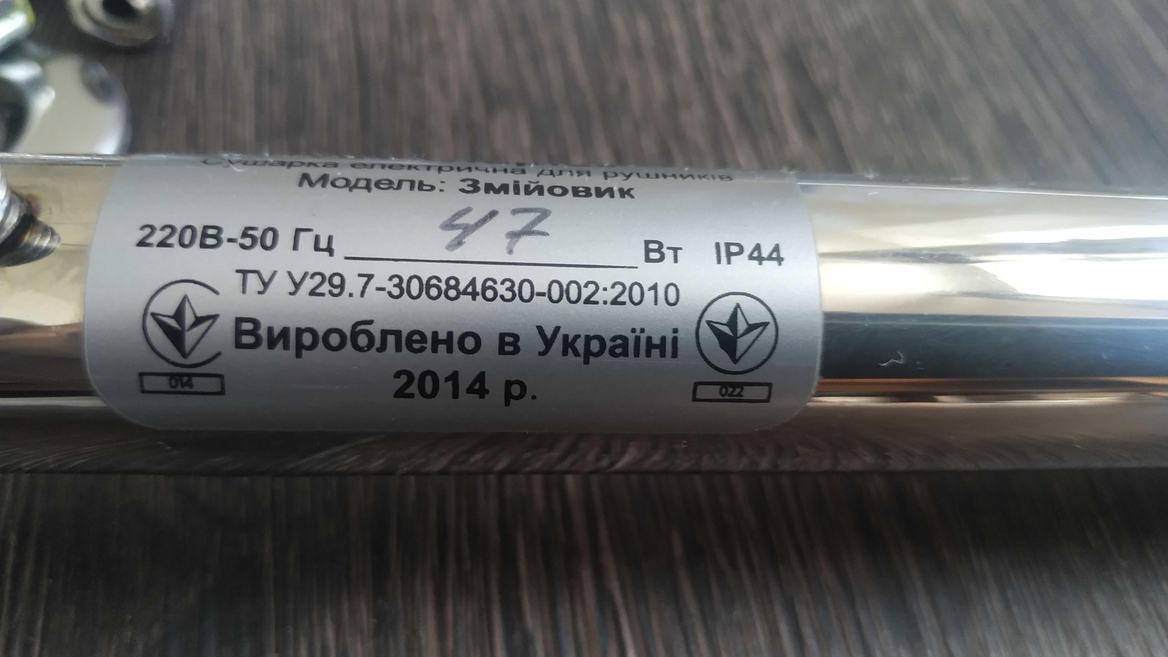Электрический полотенцесушитель Змеевик 400 х 500  (подкл. справа)