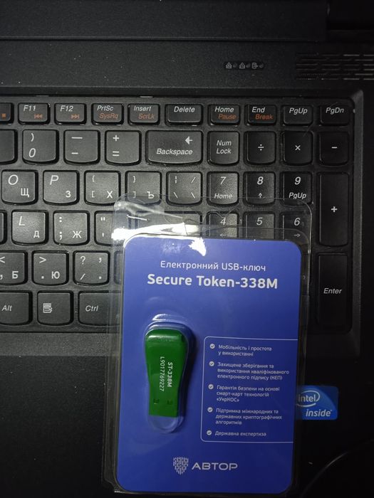 Електронний USB-ключ SecureToken-338M