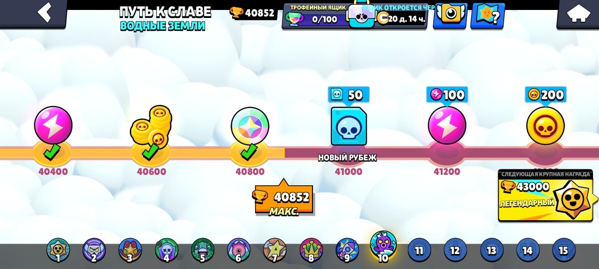 Продам олд Акаунт BRAWL STARS