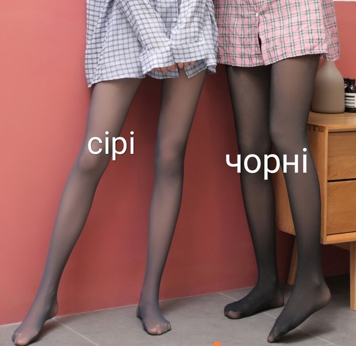 Термоколготи ефект капронових голих ніг 12 видів на флісі