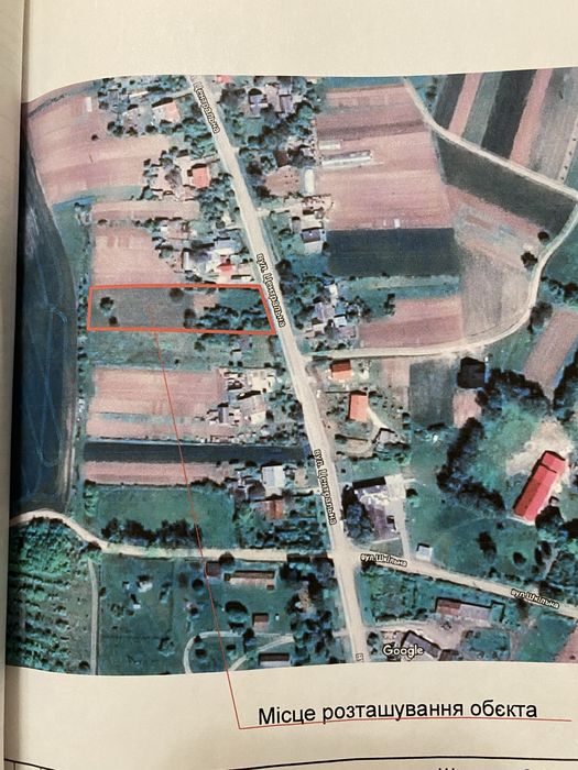 Земельна ділянка