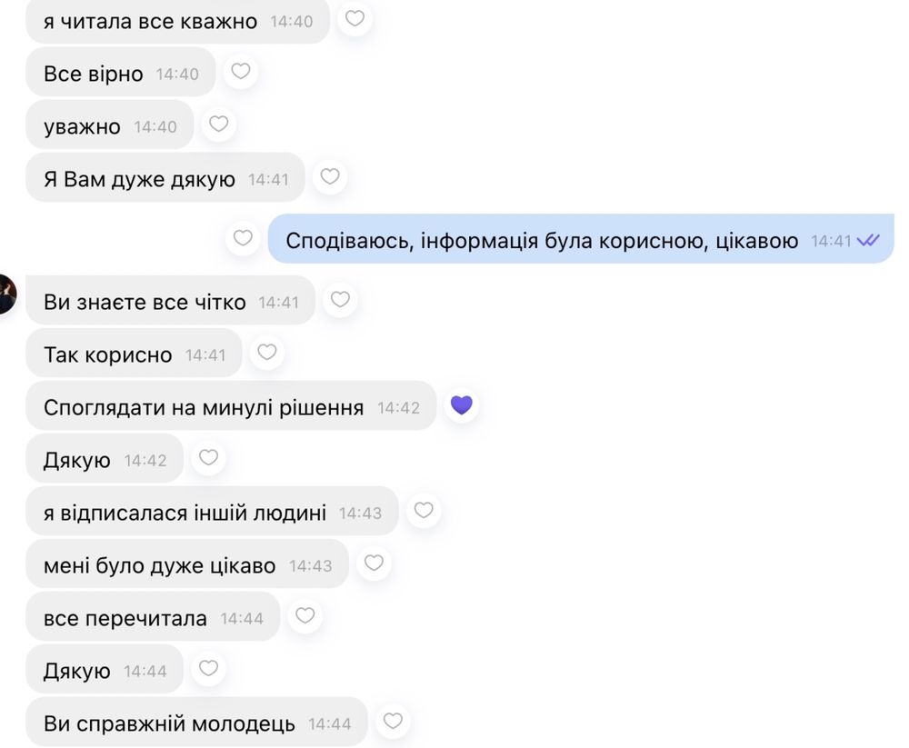 Астролог, натальна карта, будь-які питання, переїзд, сумісність, соляр