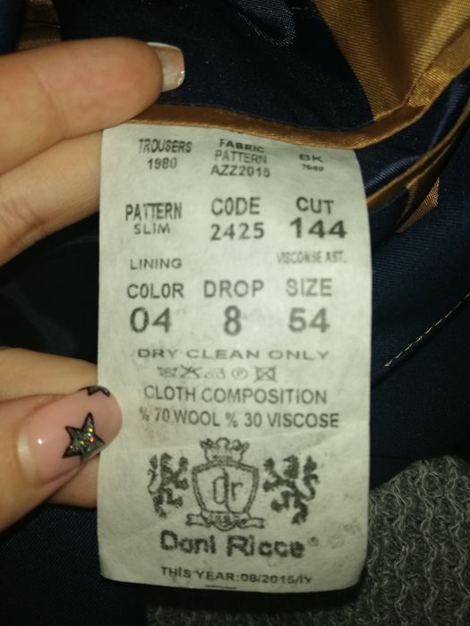 Свадебный костюм!