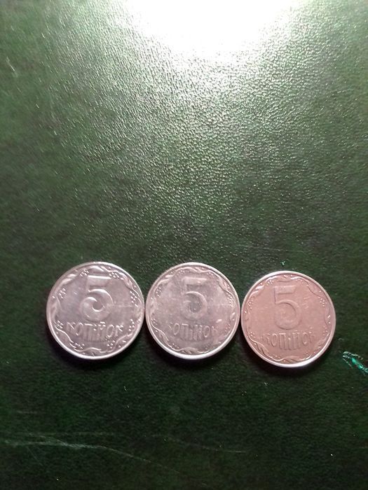 1 ,2 ,5 коп. 1992 - 2015 гг.27 штук.