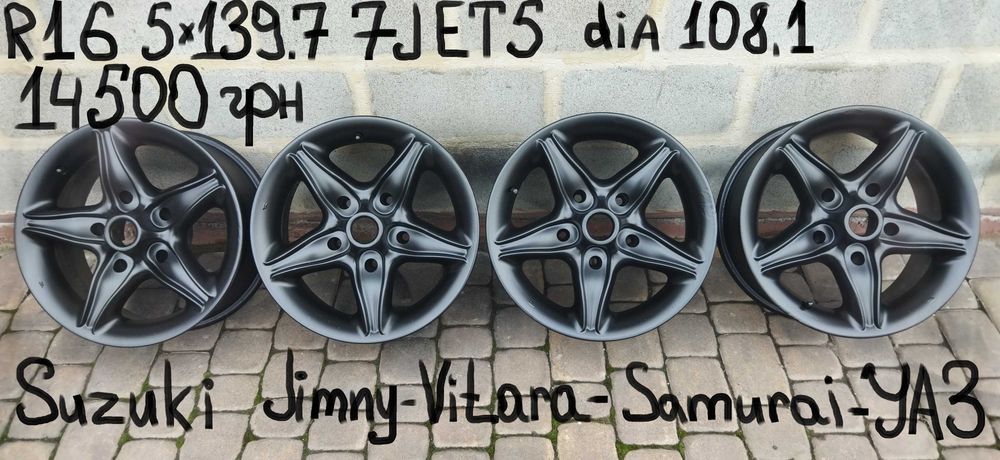 Диски R16 Suzuki Vitara-Suzuki Jimny-Suzuki Samurai-УАЗ  5х139.7