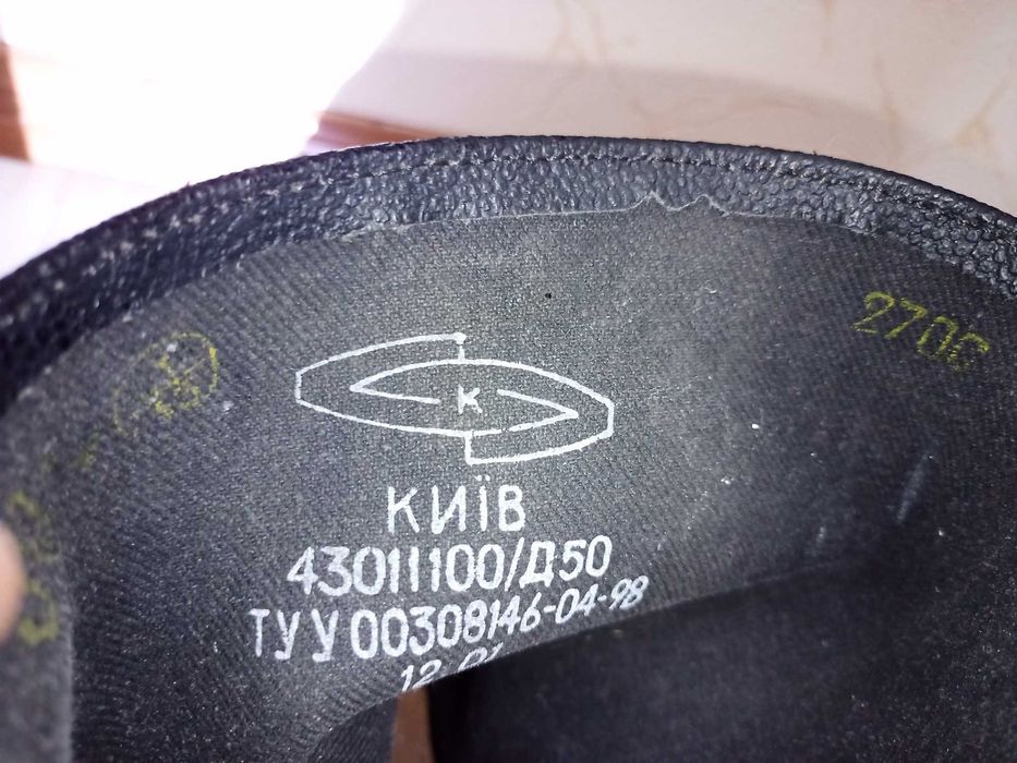 Сапоги  кирзовые .