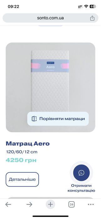 Дитяче ліжечко Верес + маятник із шухлядою+ матрац ортопедичний