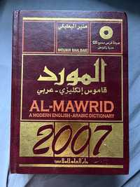 Al-Mawrid 2007 słownik angielsko-arabski English Arabic dictionary