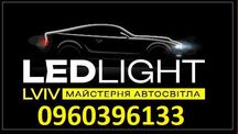 Встановлення заміна лінз бі лед  ремонт фар led лед лампи