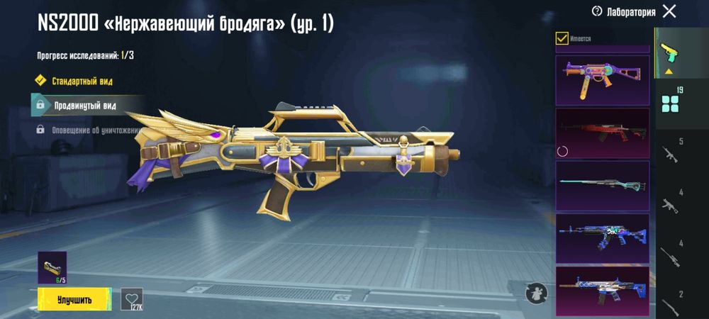 Продаю аккаунт pubg