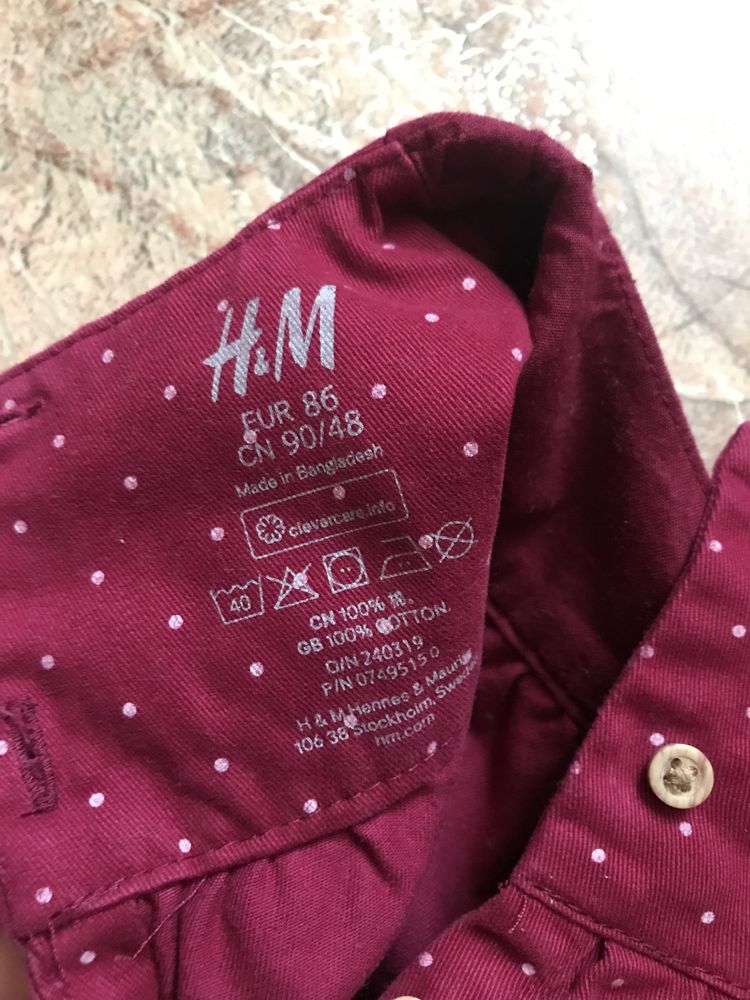 Сарафанчик H&M