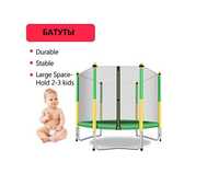 Салатовый батут для ребенка. Держит вес 90-130 кг в прыжке.
