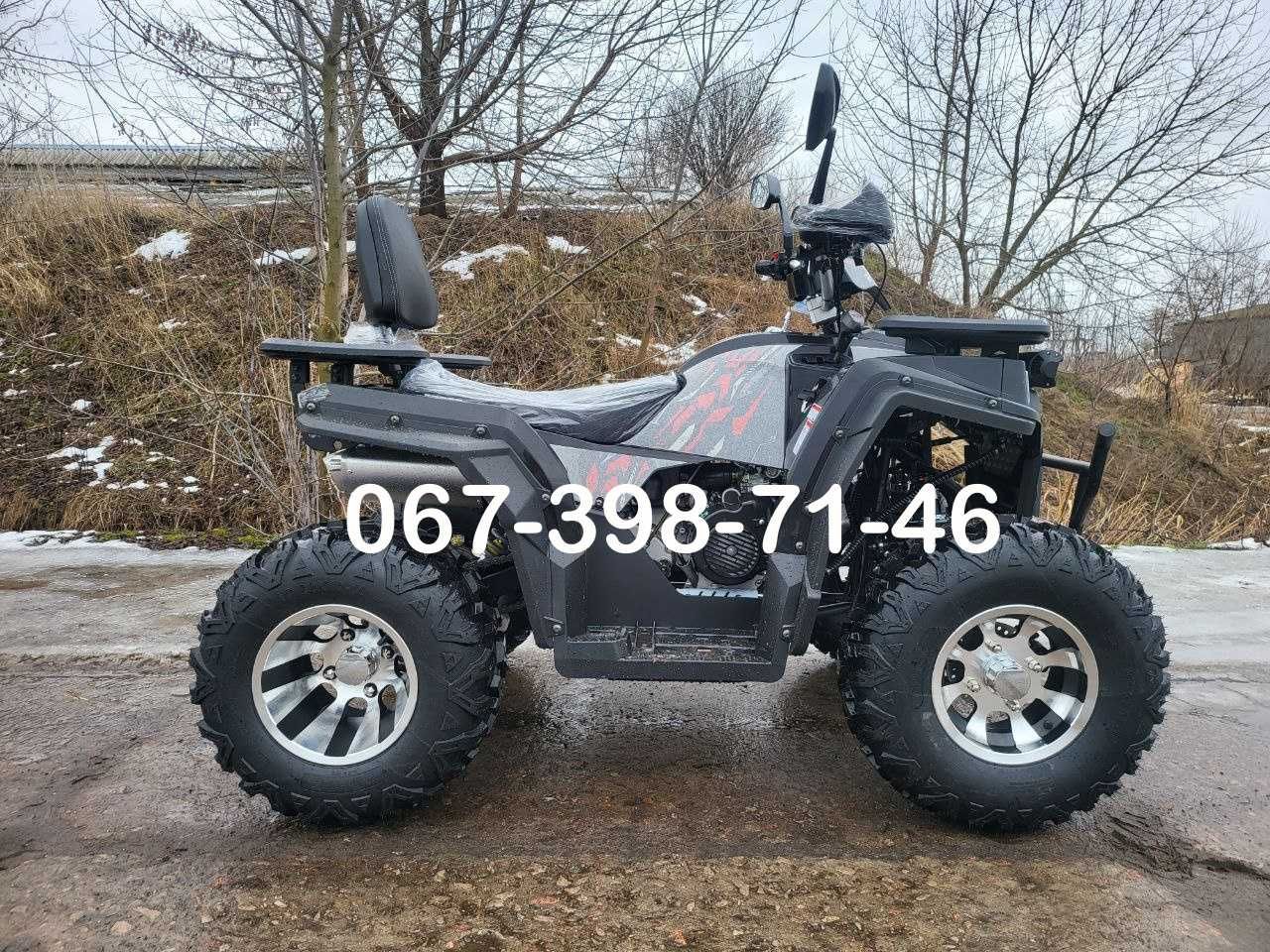 Квадроцикл Forte ATV 200 G PRO Двомісн 4х2 Доставка Hisun Лінхай Коман