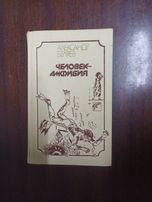 Книги на вибір, нижче все що є в наявності
