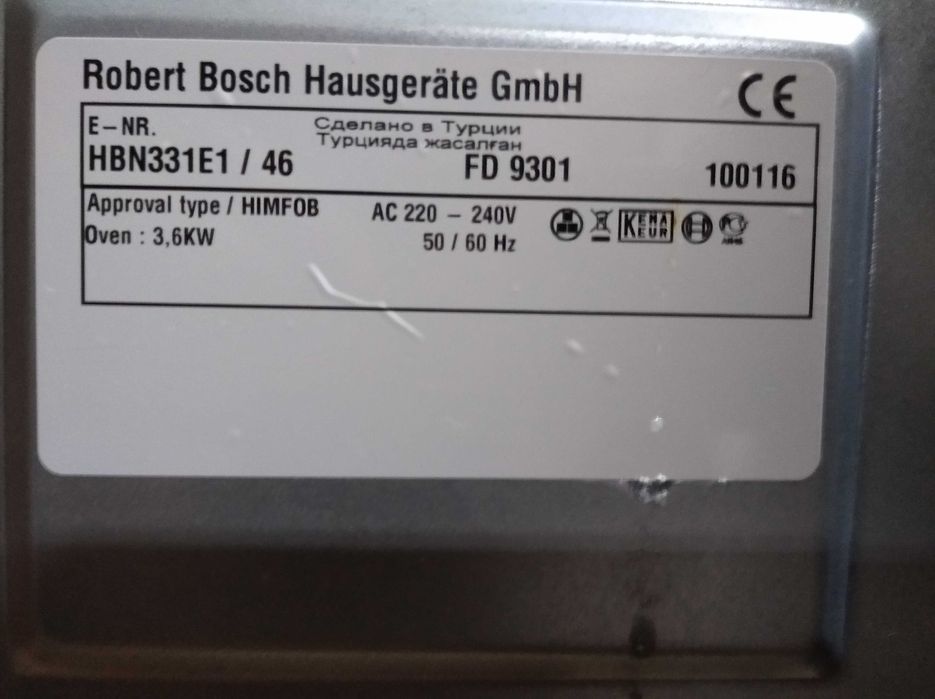 Forno eléctrico encastre Bosch HBN331E1/46,precisar uma resistência.