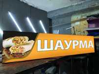 Наружная реклама, баннер, дизайн, пленка, вывеска, поклейка, монтаж
