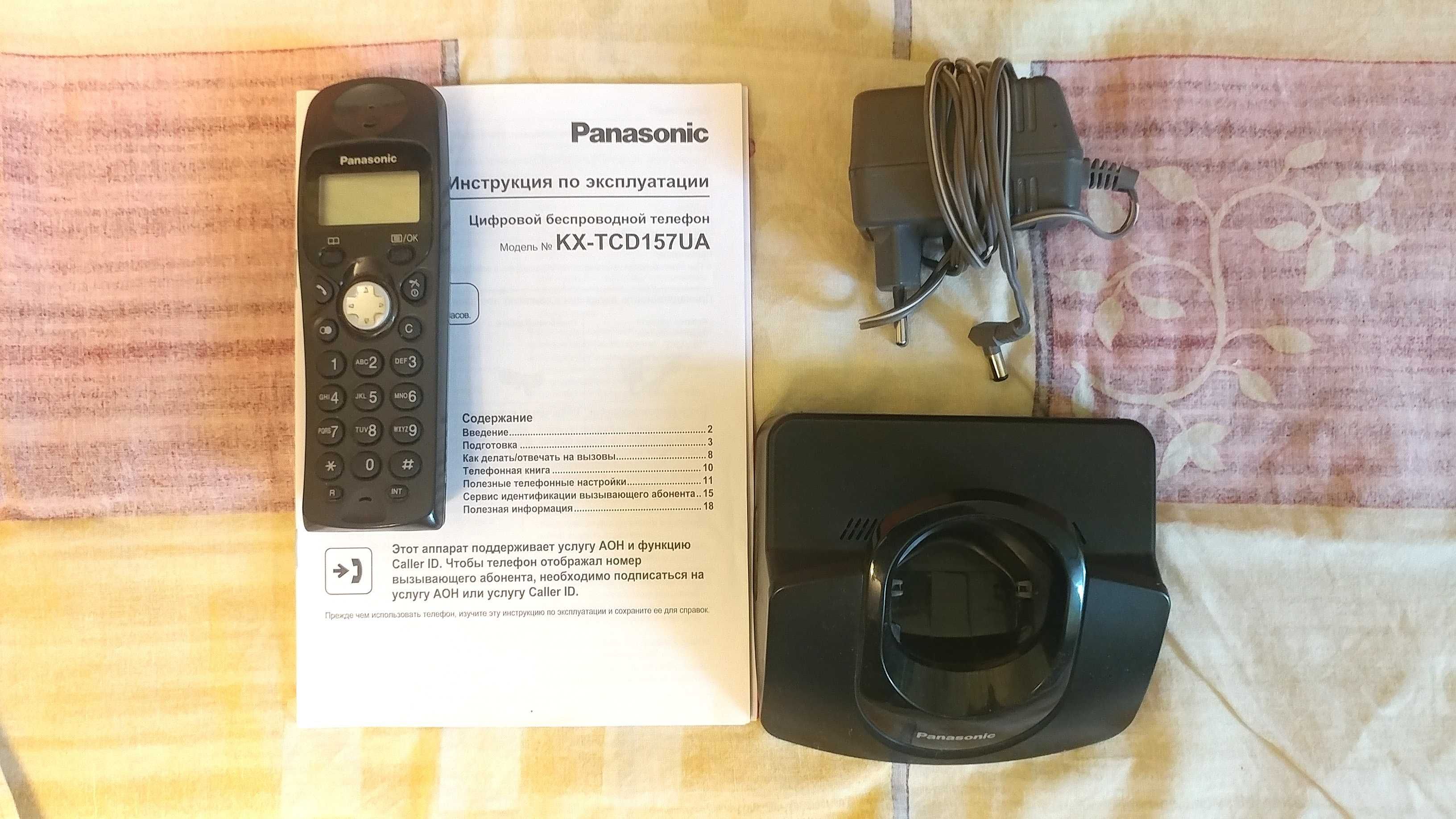 Panasonic KX-TCD157UA , KX-TCD958RUC радиотелефоны рабочие