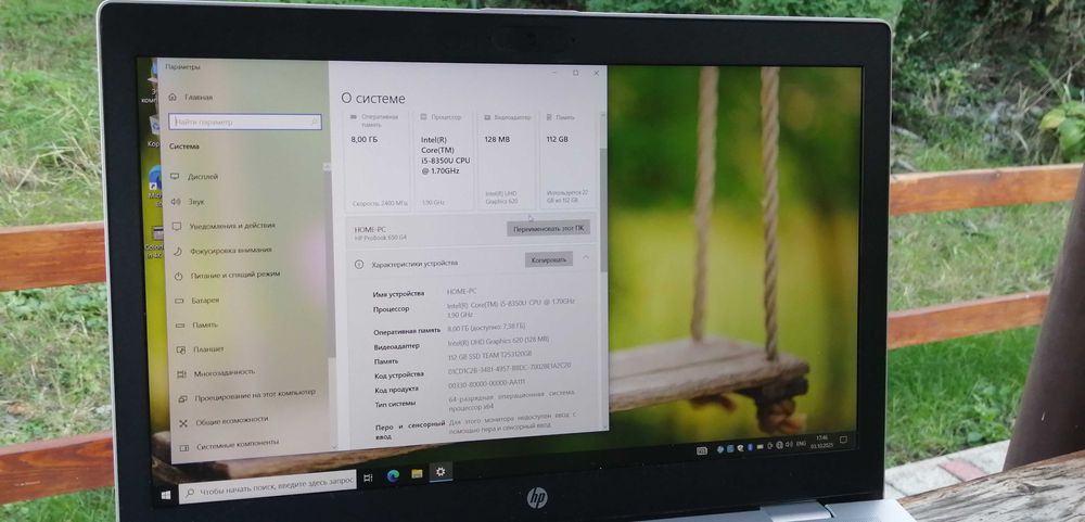 Ноутбук 15.6'' HP 650 G4 i5 8350u 8/128 ssd Full hd ips 4G LTE