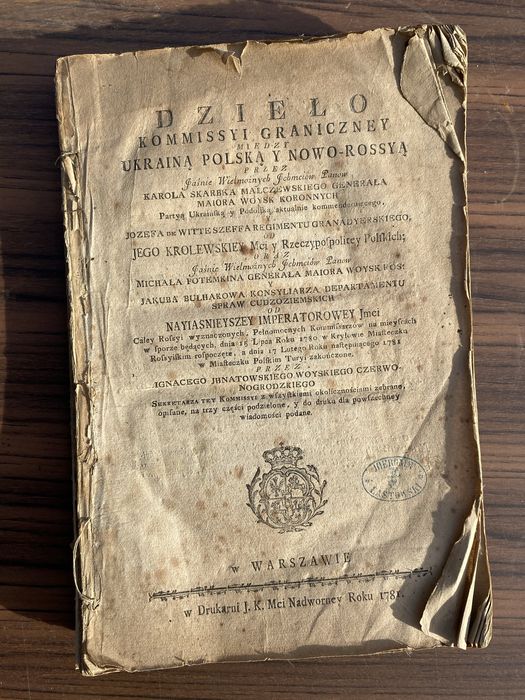 dokument z 1781 r. Dzieło Kommissyi Graniczney między Ukrainą Polską