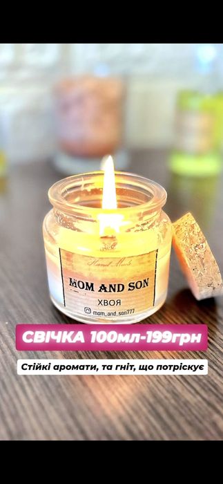 Свічки ручної роботи. Аромадифузори. Автопарфуми. Спрей. Свечи.