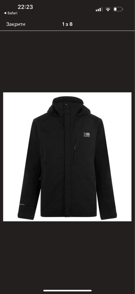 Куртка Karrimor 4XL