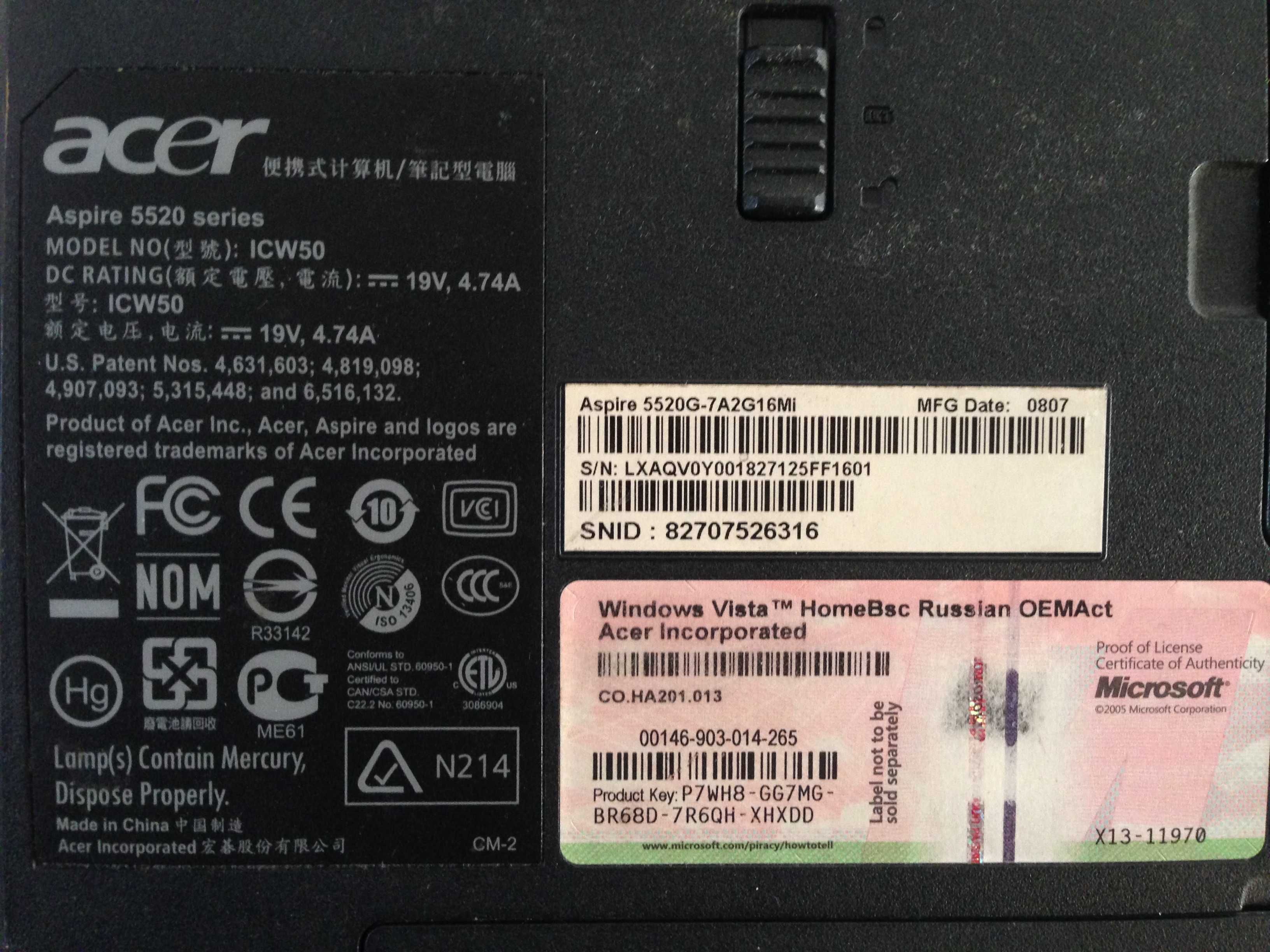 Ноутбуки одним лотом Toshiba V40  + ACER+TCL