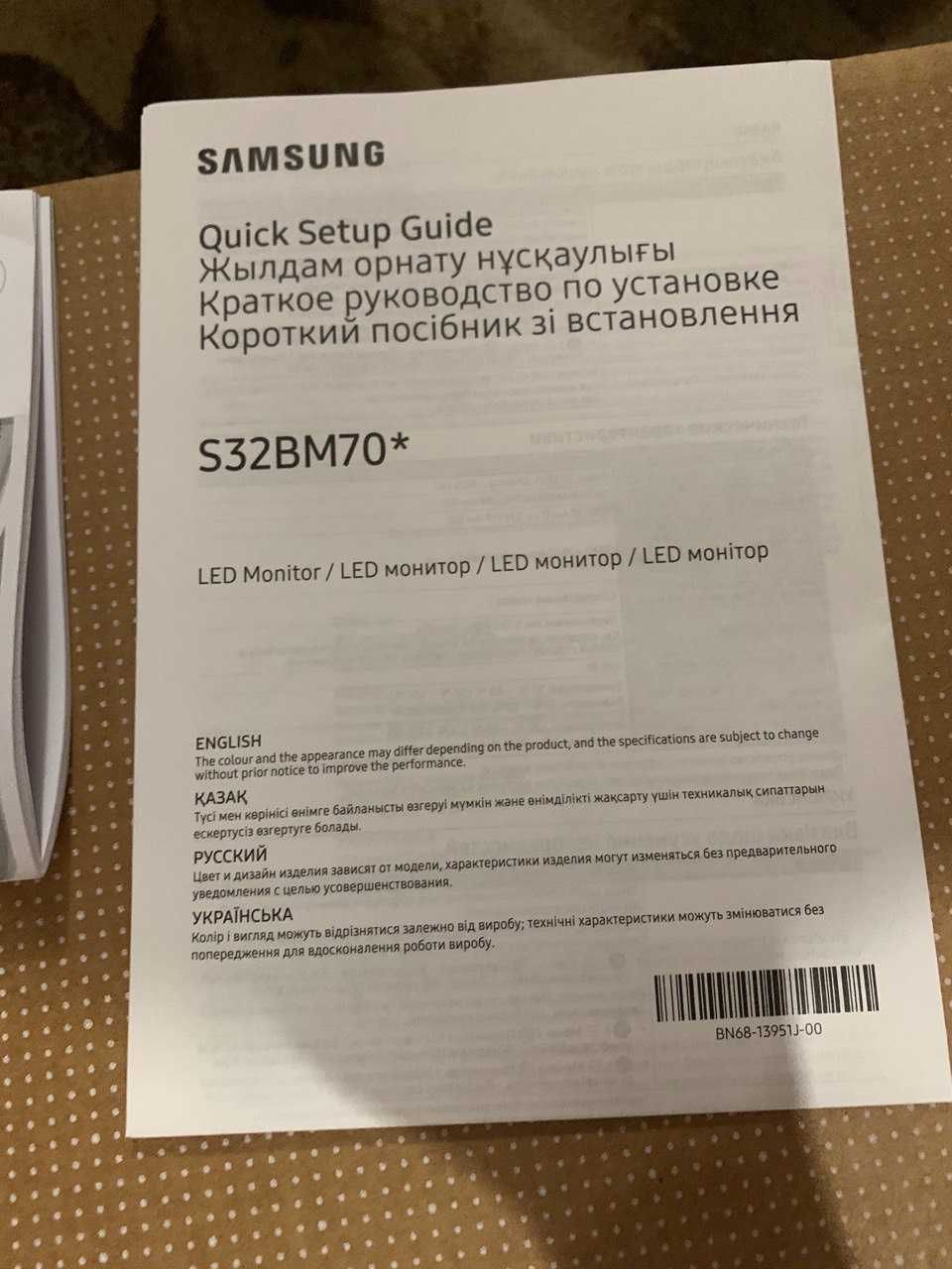 Смарт-монітор Samsung S32BM70