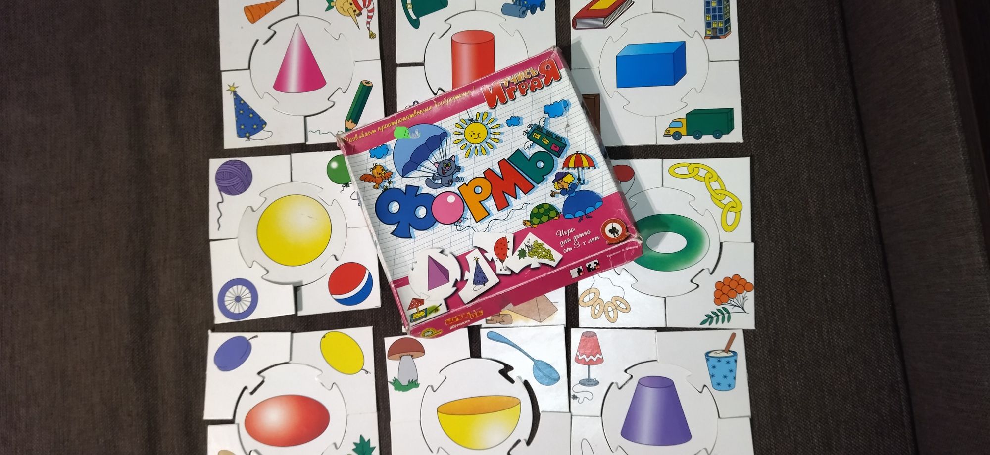 Учись играя "Формы"