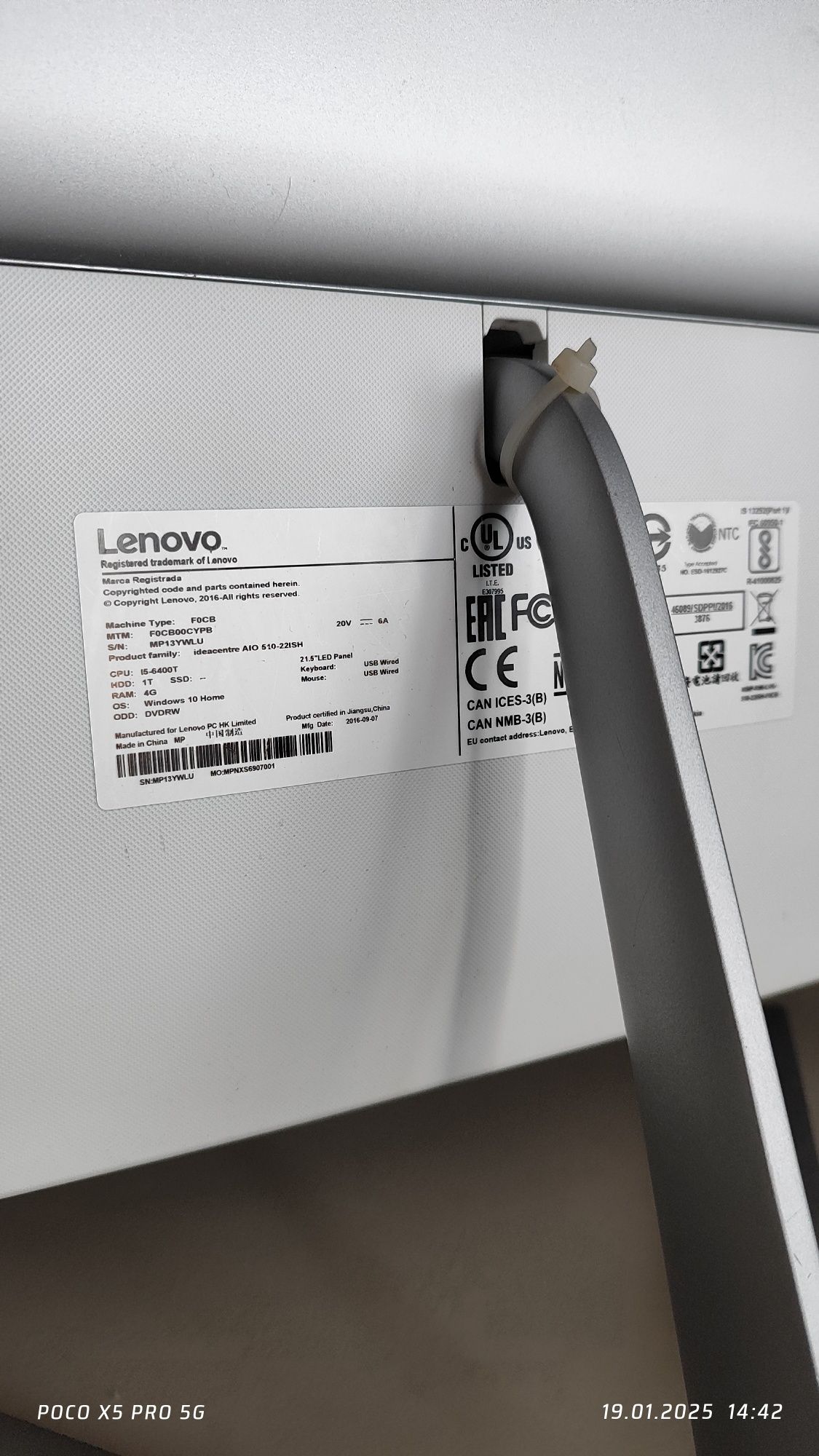 Моноблок AIO Lenovo - 510- ISH