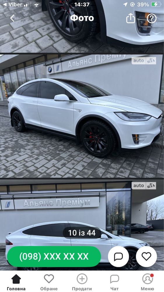 Tesla Model X 90D  dual