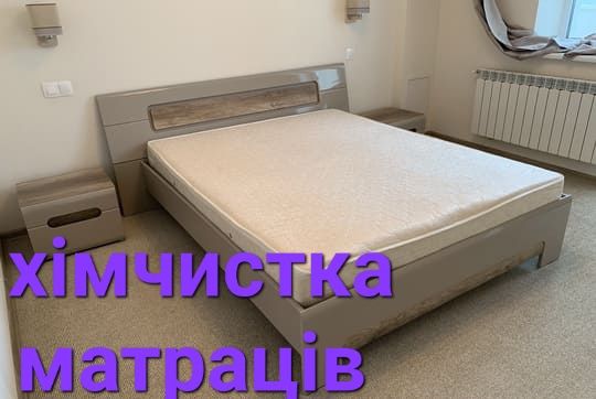 Прибирання Христинівка, клінінг Христинівка