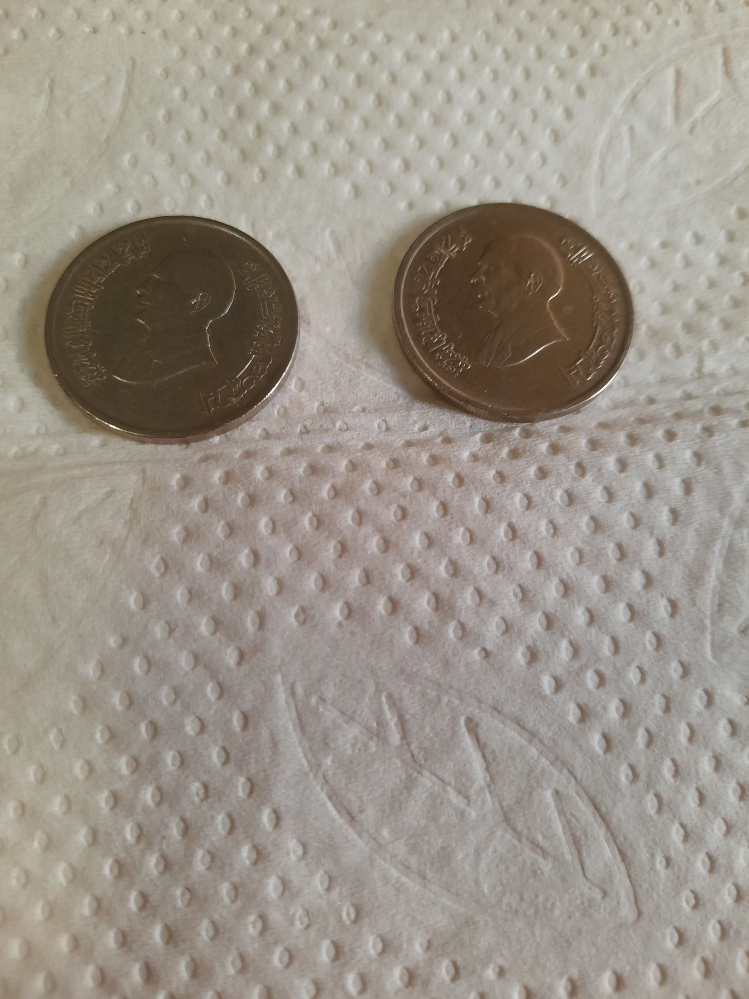Moedas Jordânia em cupro níquel 1997