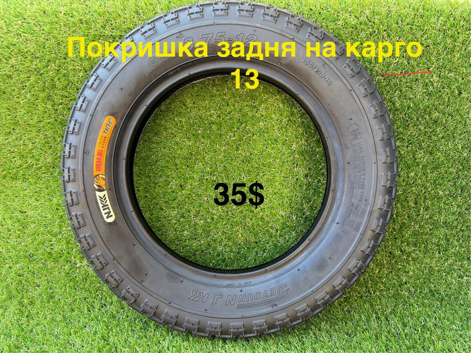 Запчастини на Електротрайк Crosser Cargo