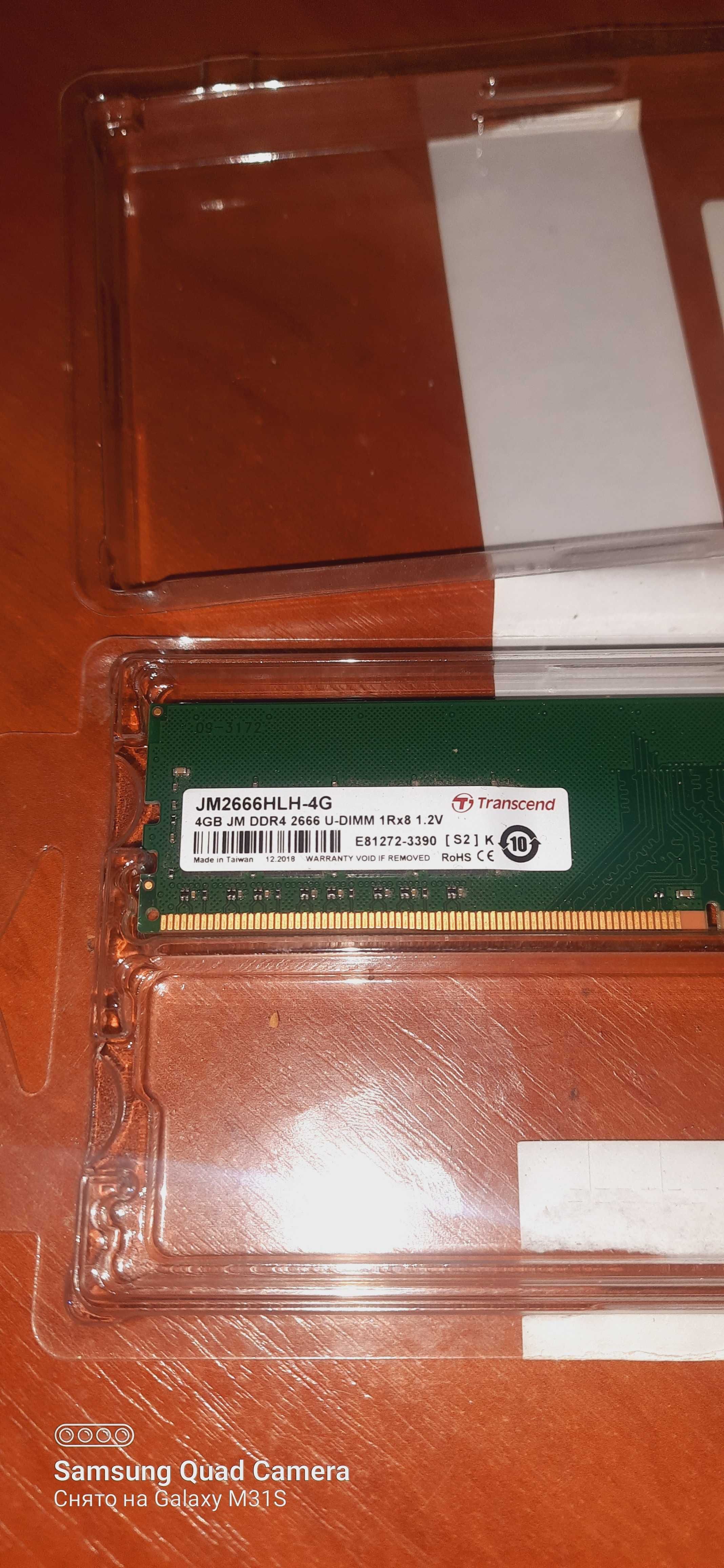 ОЗУ ddr4 2x4 8 2666mhz