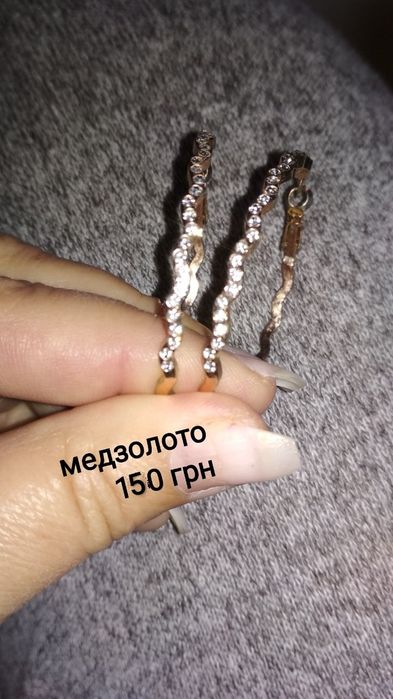 Серёжки из медзолота