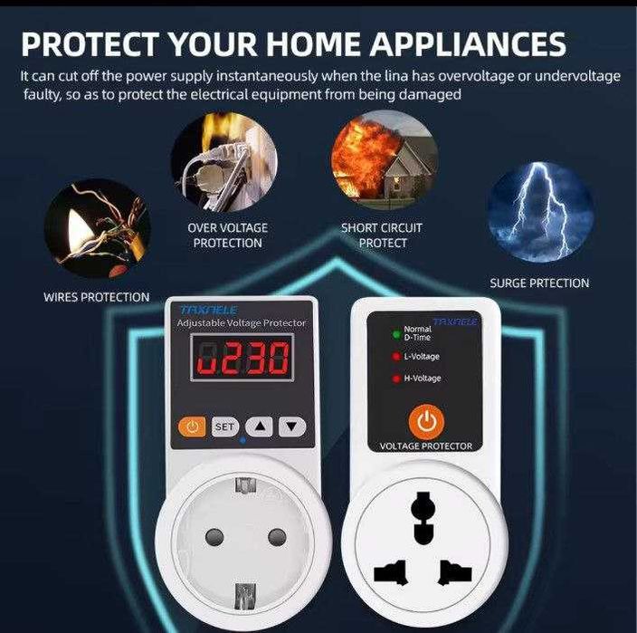 Защита холодильника