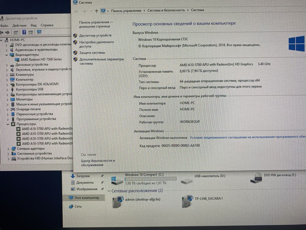 Системний блок HP / 8GB RAM/2TB HDD! M3115
