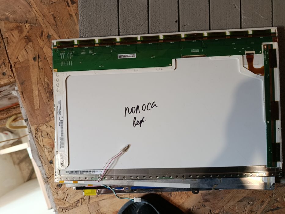 Матрица ноутбука LP154W01 LTN141W3-LO1