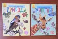 Дитячі книжечки видавництва Ранок