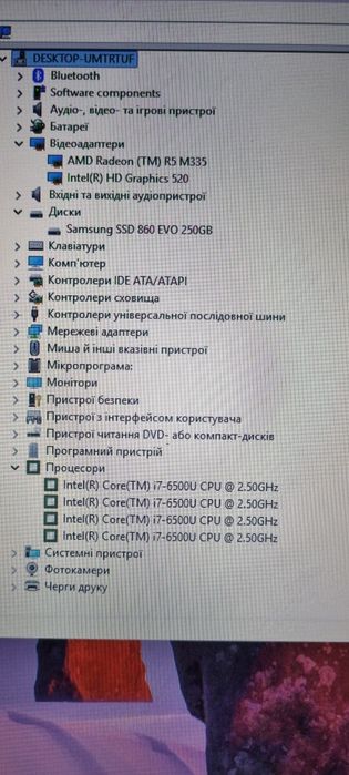 Dell inspiron 5759FullHD/i7-6500/4×2,5-3,1/ram12/ssd250/Radeon R5 4gb